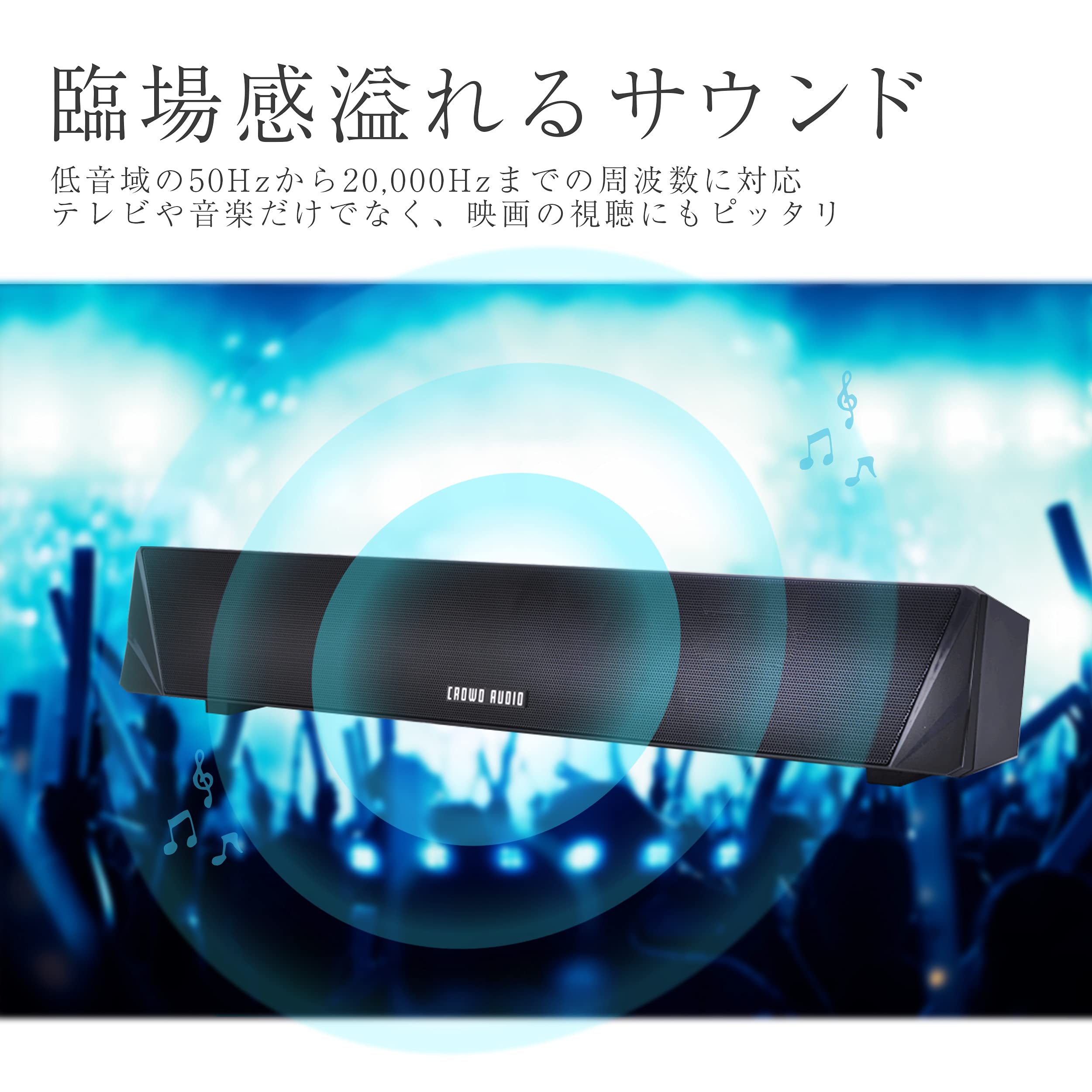 CROWD AUDIO テレビスピーカー ワイヤレス Amazon.co.jp: CROWD AUDIO お手元テレビスピーカー SP-08